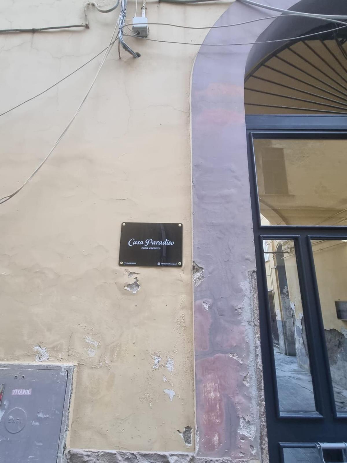 Casa Paradiso 45 那不勒斯 外观 照片